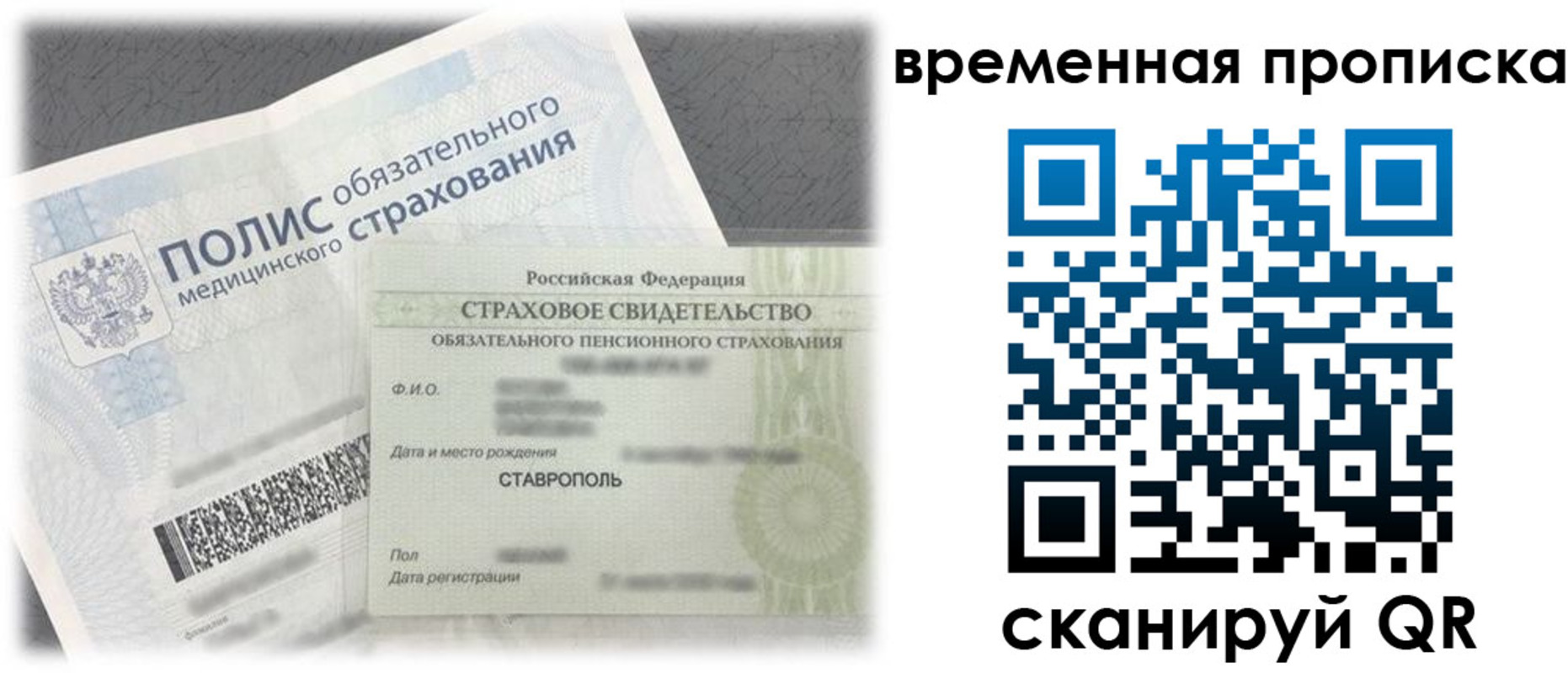 форма 3 в Домодедово
