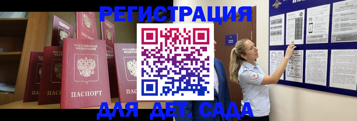 пропишу в квартире в Домодедово