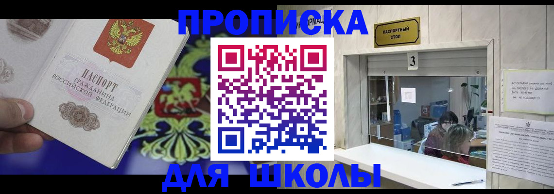 форма 3 в Домодедово